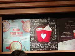 -星巴克臻选(杭州万象城店)