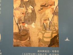 -四川宋瓷博物馆