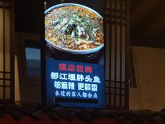 -老灶房-四川土菜(铁牛广场店)