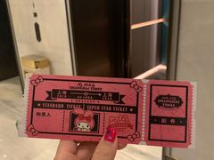 -上海世茂皇家艾美酒店