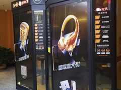 -汗蒸时代水善汤泉(欣欣嘉园店)
