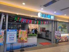 -和信广场(狮山店)