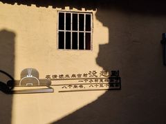 -清漾毛氏文化村