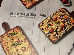 -Ambra Haus琥珀屋精酿餐厅(宝山店)