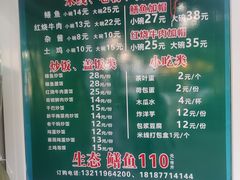 -铭记嘎洒生态鳝鱼(迎春街店)