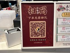 -茶理宜世(东方宝泰店)