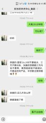点击看大图 -上海时光整形外科医院