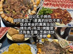 -牛街洪记小吃店(牛街店)
