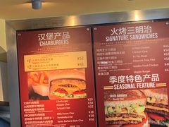 -The Habit Burger Grill 哈比特汉堡(复兴soho店)