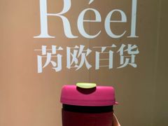 -Manner Coffee(芮欧百货店)