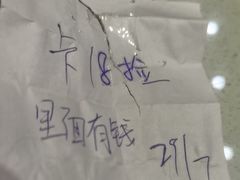 -鸿运茶餐厅(皇岗店)