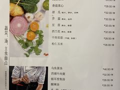 -香满楼