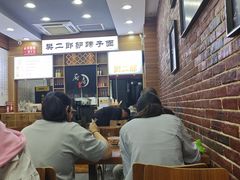 -樊二郎·驴蹄子面(科技路店)