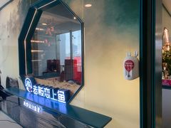 -老板恋上鱼(振华商厦店)