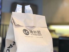 -L猪扒包(天河购书中心店)