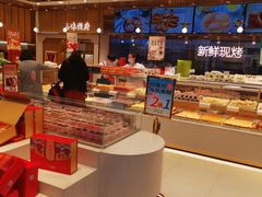 -滋府糕点(学府凯德店)