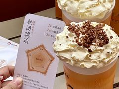 -茶话弄(中贸广场店)