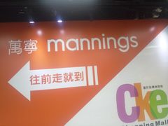 -万宁超市（重庆大厦南）(重庆购物商场店)