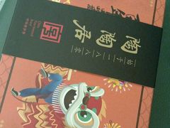 -陶陶居饼家(惠福东路店)