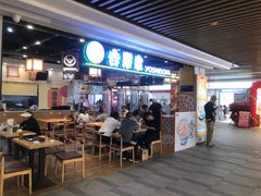 -吉野家(南昌铜锣湾店)