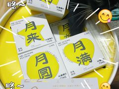 -Kekimatata 生日蛋糕·烘焙教学
