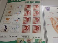 -自然之声助听器·呼吸机(贵定店)