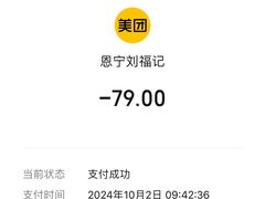 -恩宁刘福记(东华东路店)