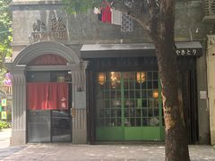 -小隐(淮海路店)