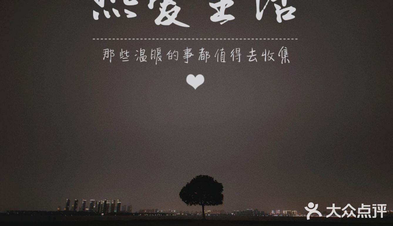 探寻超出片的网红“一棵树”攻略❗❗