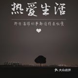 探寻超出片的网红“一棵树”攻略❗❗