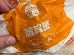 -汉堡王(上海虹口龙之梦)