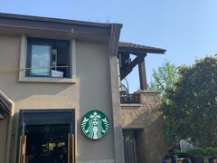 -星巴克臻选(杭州良渚文化村店)