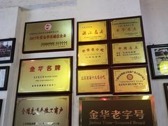 -兰庆鸡蛋馃(人民路店)