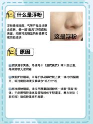 点击看大图 -班柠美妆·化妆私教(汉中路店)
