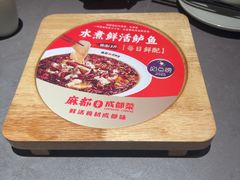 -麻都·成都菜(人民广场店)