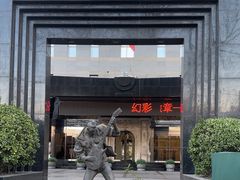 -奥加美术馆