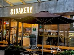 -81BAKERY(大学路店)