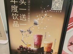 -喜茶(北京丰台银座和谐广场店)