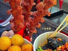 -黑色经典臭豆腐·湖南特产(步行街店)