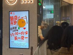 -泽田本家·铜锣烧(环贸店)