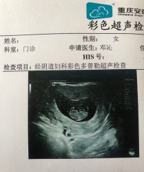 -重庆安琪儿妇产医院-妇幼保健联盟医院