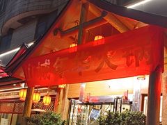 -山城年华老火锅(玉林店)
