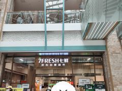 -大族广场Mall&More