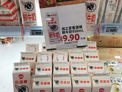 -华润万家(荔湾店)
