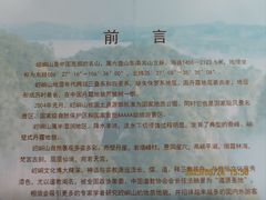 -崆峒山景区