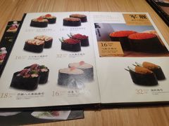 -禾绿寿司(星光68广场店)