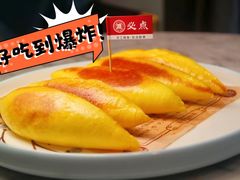 -皇马假日醉海南大酒店·假日一品派茶楼(秀英店)