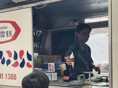 -富豪雪糕车流动点(尖沙咀店)