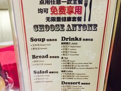-斗牛士牛排餐厅(嘉里汇店)
