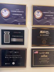 -海涛医疗美容·面部抗衰·注射美鼻